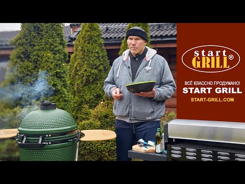 Миниатюра изображения товара Угольный гриль Start Grill Locker SG4524