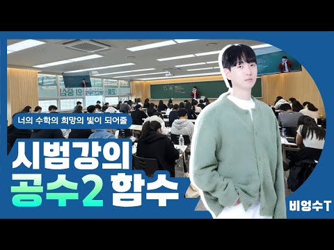 수학영역 썸네일