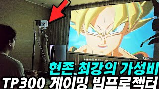 게임 좋아한다면 무조건 지르세요!!