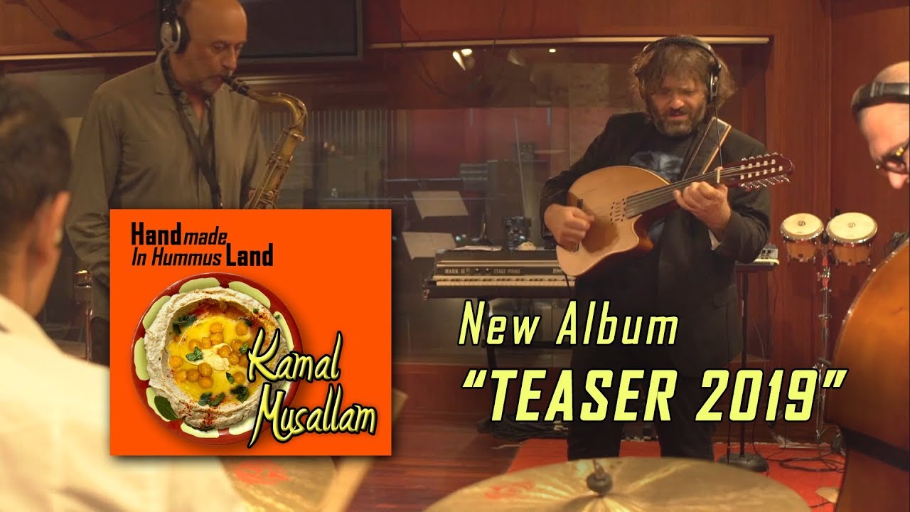 Kamal Musallam - Handmade In Hummus Land [NEW ALBUM TEASER]