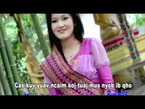 lwm yaj  nco qub hluas nkauj