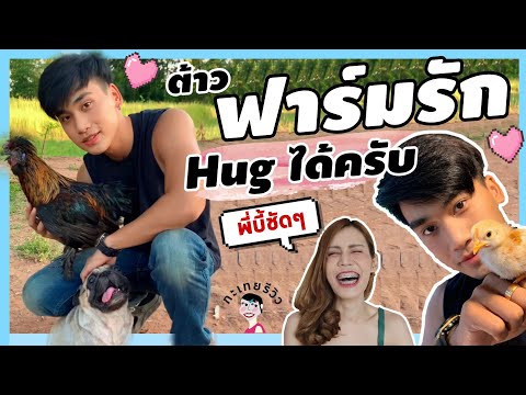 รีวิว