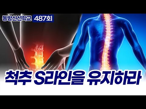 기초(숨) 수행과정