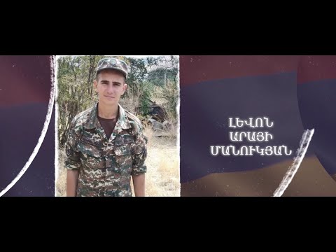 Ձեզ բացակա չենք դնի․ Լևոն  Մանուկյան