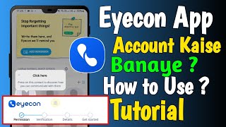 Eyecon App Me Account Kaise Banaye | Eyecon ID Create Process 2026