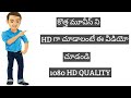 How to download telugu hindi english movies on Android mobile in telugu