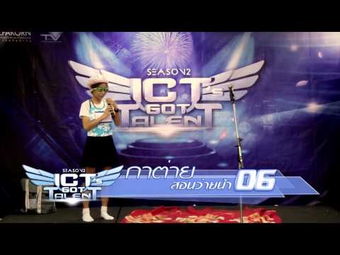 คลิกเพื่อดูคลิปวิดีโอ