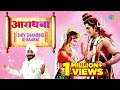 Aradhana Shiv Shambhu Ki Baarat Best Shiv Bhakti Song Charanjeet Singh Sondhi Shravan Bhakti