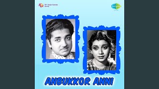 Download lagu Oru Naal Ithu Crunaal mp3 Download lagu Oru Naal Ithu Crunaal mp3