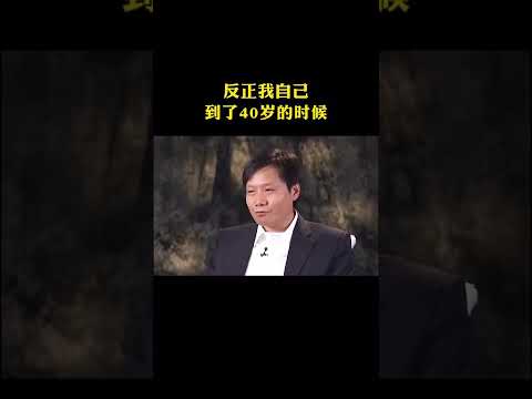 風口上意思