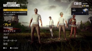 PS4版PUBGを界隈メンバーと共に遊ぶ　BFV BF5クラメン募集中 詳しくは配信