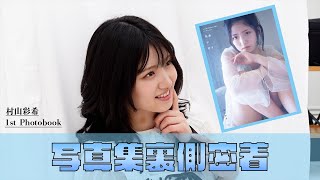 [閒聊] 本日行程與閒聊 220926