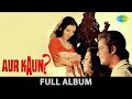 Aur Kaun Haan Pahli Bar Dilwale Sachin Rajni Sharma Bappi Lahiri Kishore Kumar Full Album