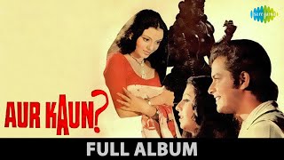 Download lagu Aur Kaun | Haan Pahli Bar | Dilwale |Sachin | Rajni Sharma | Bappi Lahiri |Kishore Kumar |Full Album mp3 Download lagu Aur Kaun | Haan Pahli Bar | Dilwale |Sachin | Rajni Sharma | Bappi Lahiri |Kishore Kumar |Full Album mp3