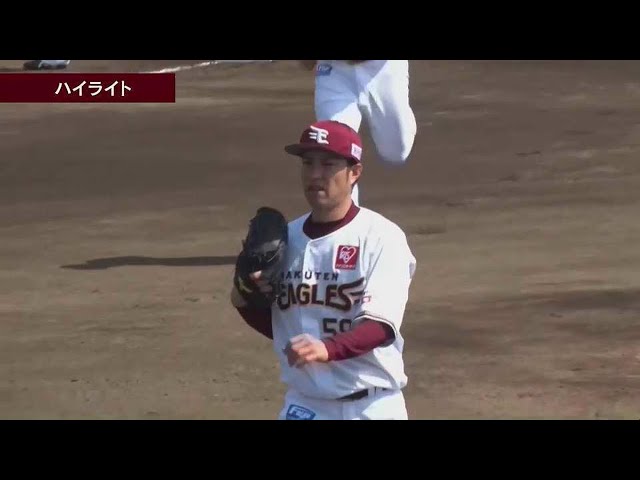 【ファーム】4月10日 イーグルス対マリーンズ ダイジェスト