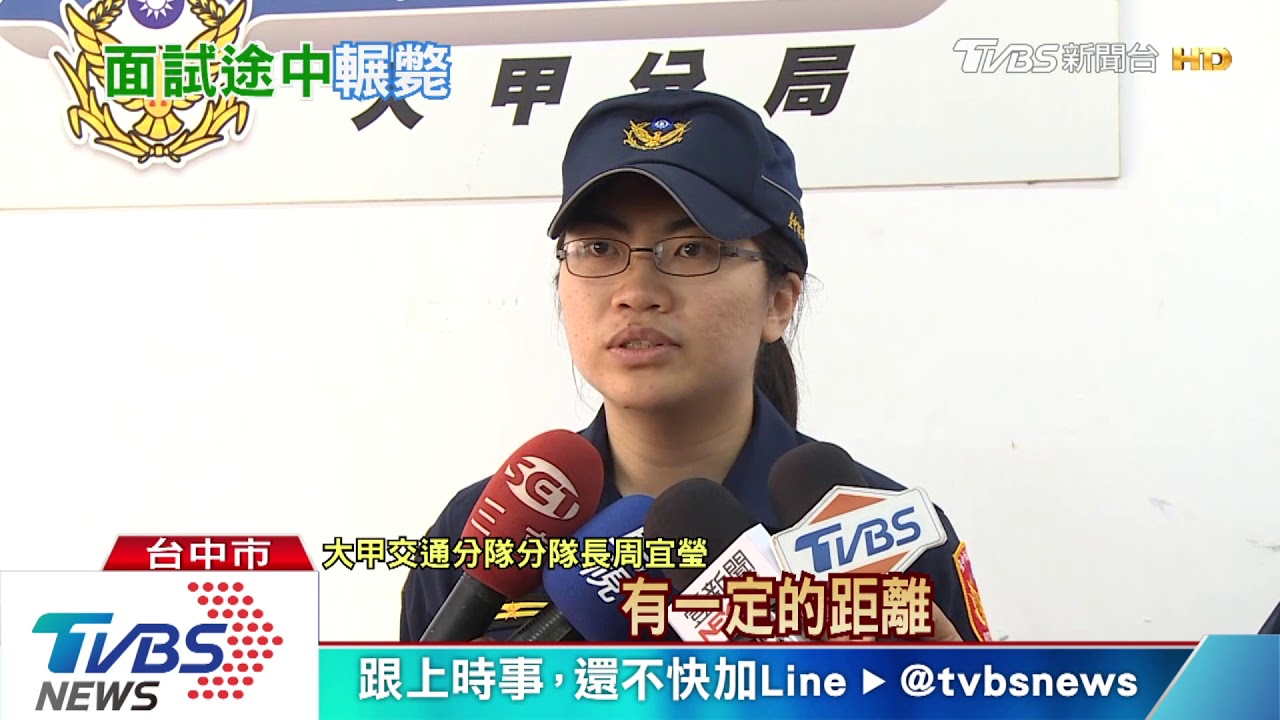 恐怖內輪差！大學畢業生求職途中　遭輾亡