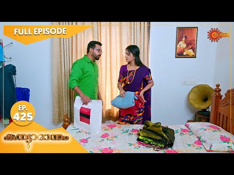 Kanyadanam - Ep 425 | 27 November 2022 | Surya TV Serial | Malayalam Serial