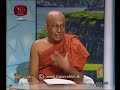 siwmana-17-08-2019