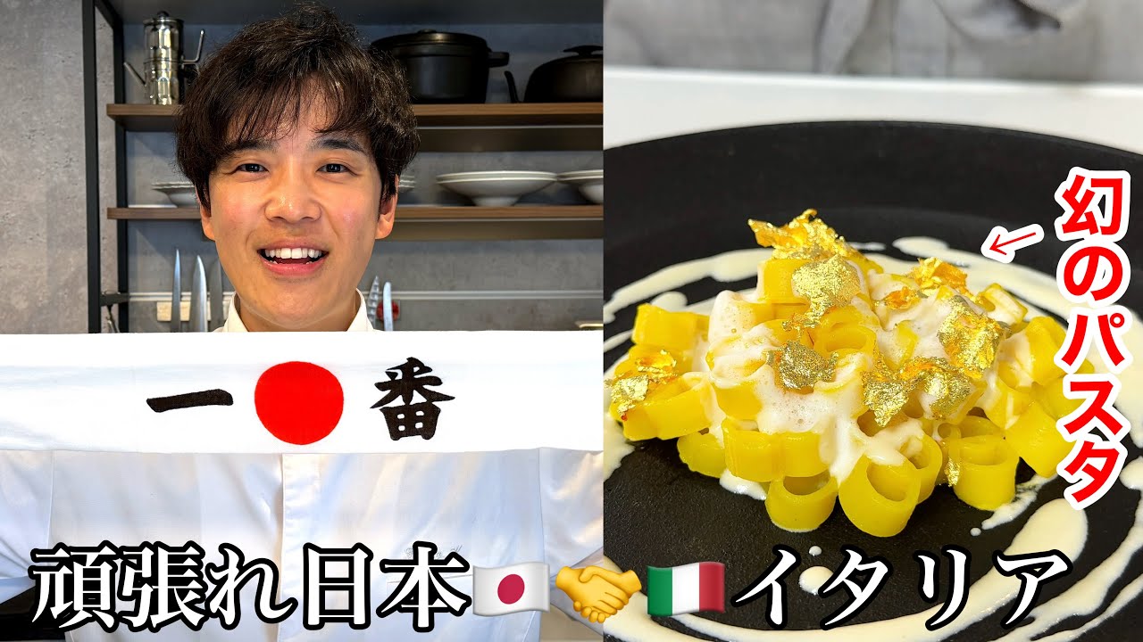 金のクリームパスタ(オリンピック五輪ショートパスタ)