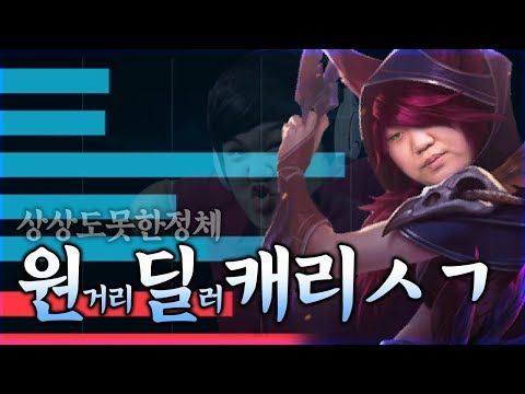 [LOL] [#5] 프레이 자야 : 원거리 딜러 캐리 ㅅㄱ_190404 PraY Xayah