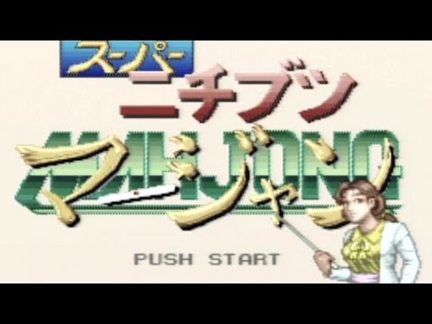CGR Undertow - NICHIBUTSU SUPER MAHJONG review for Super Famicom