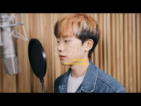 Etham - 12:45 (Stripped) (Cover by 하현상 Ha Hyunsang)