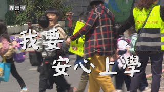 [問卦] 有多少障礙物視線阻擋的路口會被改善？