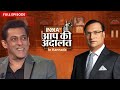 Aap Ki Adalat In Kannada Salman Khan In Aap Ki Adalat Salman Khan Rajat Sharma