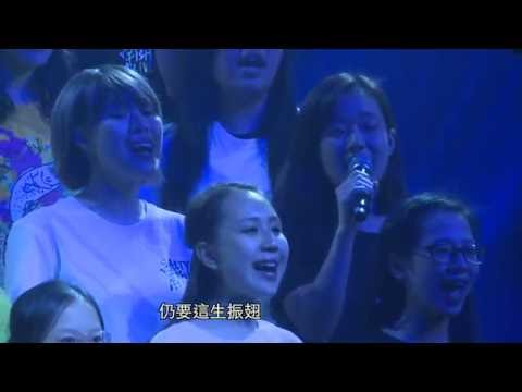 讓我高飛  Live - 4C 2016 Salty Fish Alive Day 4