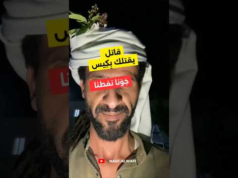 Yemeni Windows Media