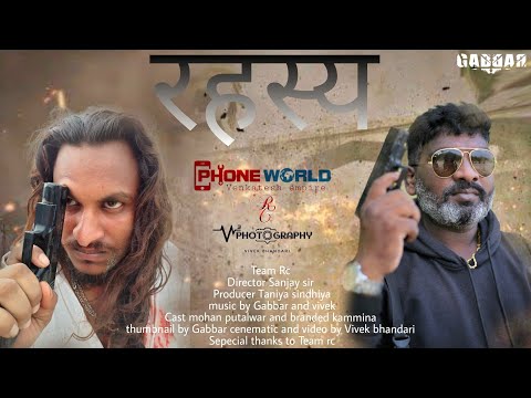 Rahul Chatpalliwar short film