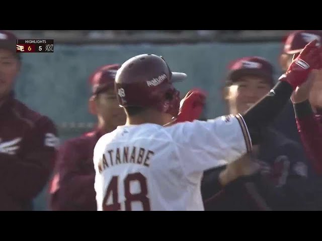 3月11日 イーグルス対マリーンズ ハイライト