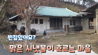 귀촌마니/임대빈집찾아 동네한바퀴ㅡ12/  경북 예천군 효자면 면소재지