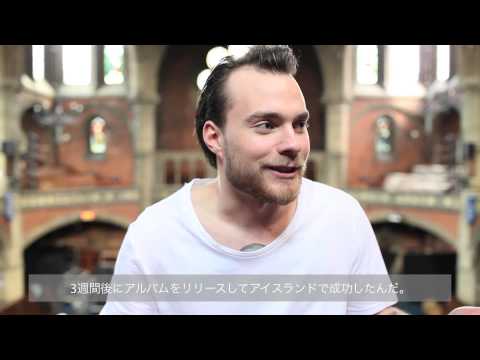 Fuji Rock Interviews - Ásgeir