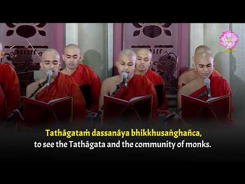Maha Samaya Sutta | A Powerful Buddhist Chanting | Pali with English Subtitles | මහා සමය සූත්‍රය
