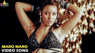 Maro Maro song lyrics - Chirutha