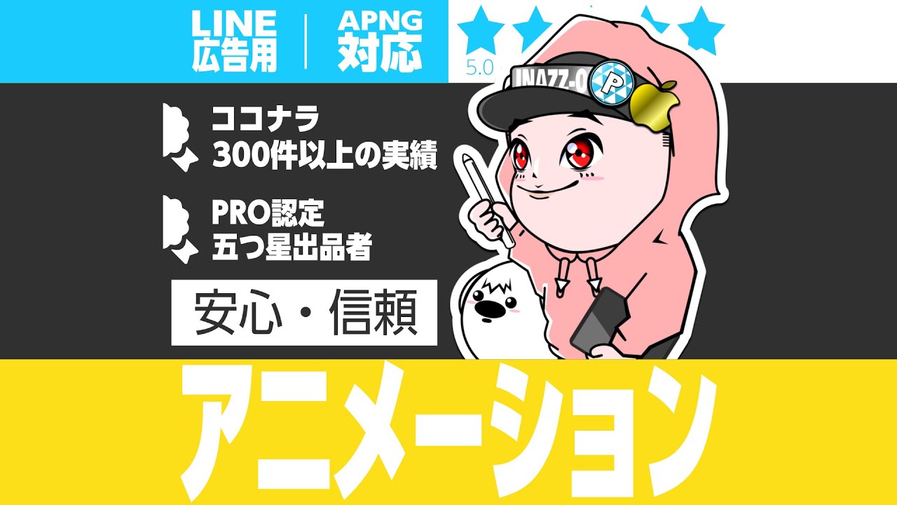 動画編集が上手くなるコツ7選 Youtubeでバズる編集のやり方 テクニックとは ココナラマガジン