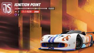 サーブラウのDS来たわね/Lykanだらけの魔境MP1【Asphalt Legends】