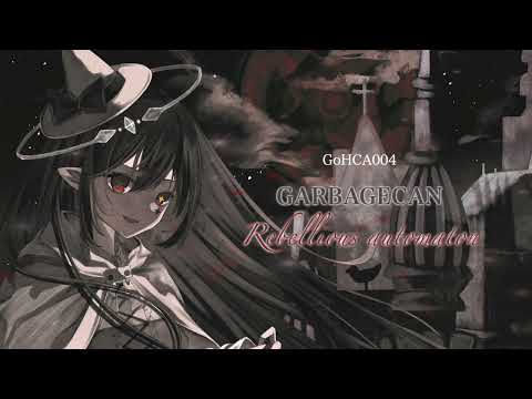 【GoHCA004】04 Rebellious automaton/GARBAGECAN