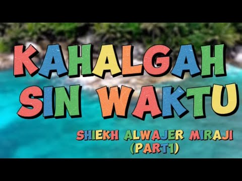 📌“KAHALGAH SIN WAKTU“🎙️SHIEKH ALWAJER MIRAJI [PART 1]
