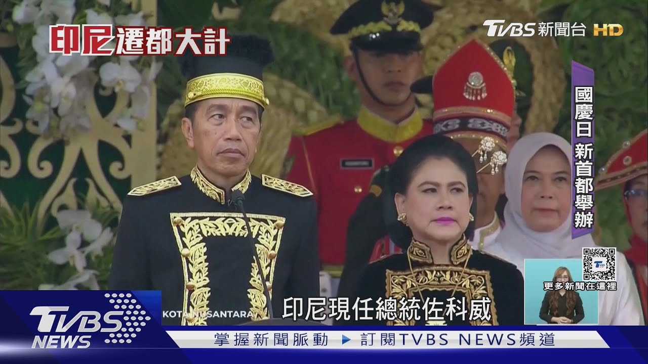 婆羅洲叢林變身智慧城市 印尼新首都目標2045年前190萬人進駐