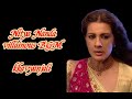 Kkavyanjali Nitya Villainous BGM Balaji Telefilms