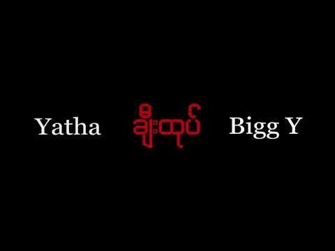 chee htoke  -  yatha  &  bigg y