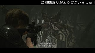 バイオハザードレクイエムプレイ動画17