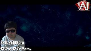 目・瞳・眼【AI: ソムニウム ファイル】#63
