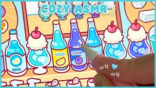 여름엔 크림 소다지 🩵 사각사각 ASMR ✏️ 하늘색 가득! 청량하게 힐링하기 ☁️