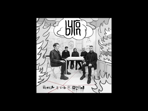 byron - Totul e sub control (lyric)