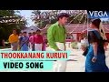 Thookkanang Kuruvi Full Video Song Vazhkai Chakkaram Tamil Movie Sathyaraj Gouthami