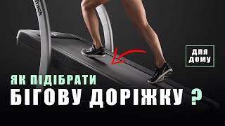 Horizon Fitness 7.0AT - відео 2