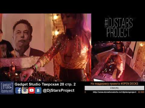 Dj Stars Project #Open Decks - Taisha Weiss